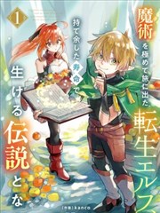 重生之我在剧组当群演 短剧海报