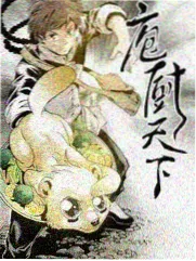 一路向北 综艺海报