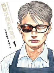 总裁的早餐铺 短剧海报