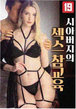 暗流档案 剧集海报