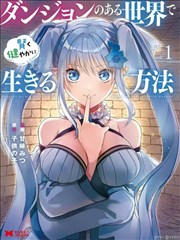 逆光而来 短剧海报