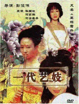 归途列车 剧集海报