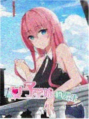 山野民宿日记 综艺海报