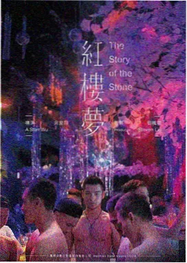 寂静频率 电影海报